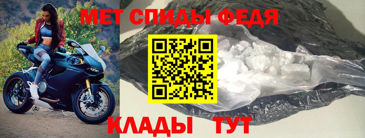 ГАШ  ТГК  Купить наркотик  Конопля  КОКАИН  А ПВП СК   Королёв  Вход с VPN  Меф  МЕФ кристаллы 