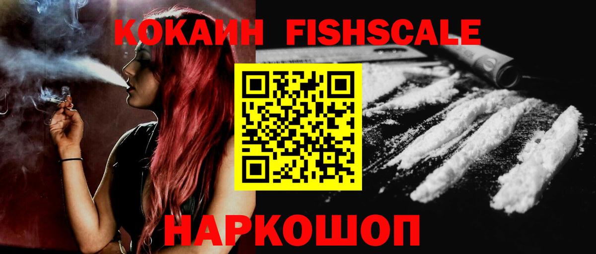 COCAIN Columbia Королёв
