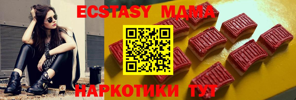 ЭКСТАЗИ DUBAI Королёв