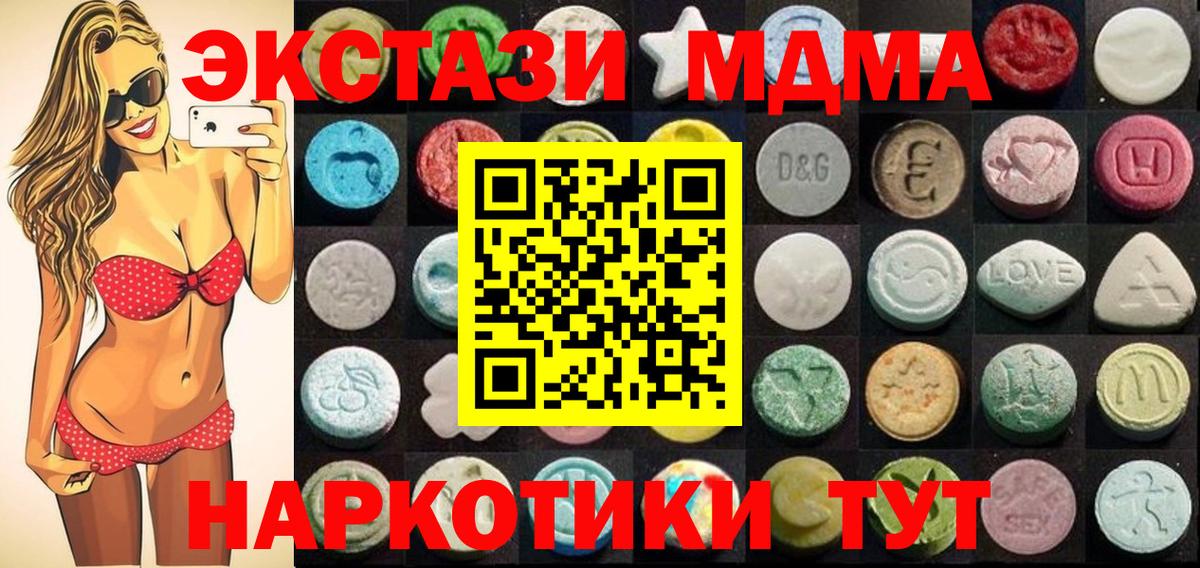 Ecstasy  Экстази бентли  Вход с VPN  Экстази louis Vuitton  Королёв 