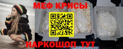 герыч Ангарск
