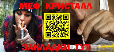 бошки Анапа