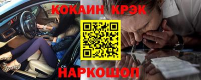 бошки Анапа