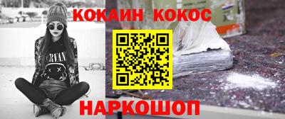 герыч Ангарск