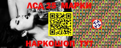 герыч Ангарск