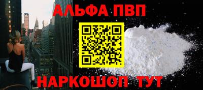 бошки Анапа