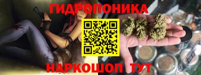 бошки Анапа