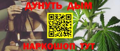 герыч Ангарск