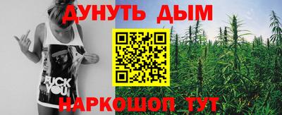 герыч Ангарск