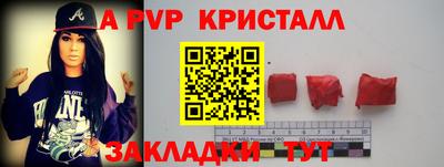 герыч Ангарск