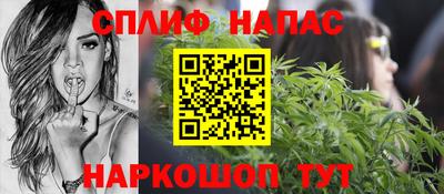 герыч Ангарск