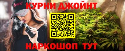 бошки Анапа