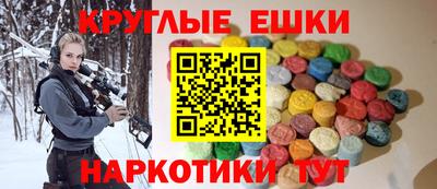 бошки Анапа