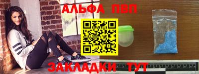 бошки Анапа