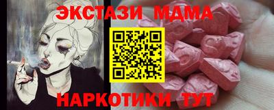 бошки Анапа