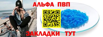 герыч Ангарск