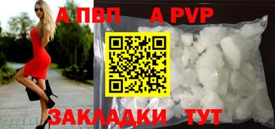 a pvp Анжеро-Судженск