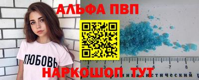 a pvp Анжеро-Судженск
