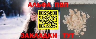 a pvp Анжеро-Судженск