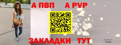 бошки Анапа