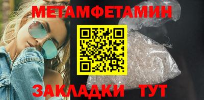 бошки Анапа
