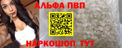 a pvp Анжеро-Судженск