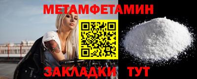 бошки Анапа