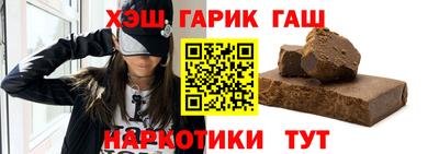 метамфетамин Ачхой-Мартан