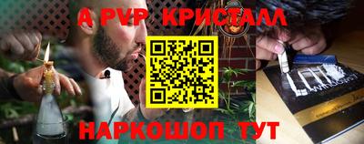 бошки Анапа
