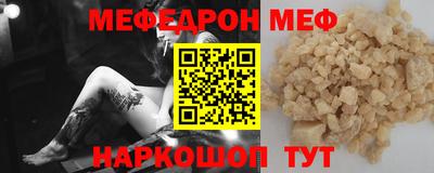 герыч Ангарск