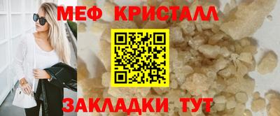 герыч Ангарск