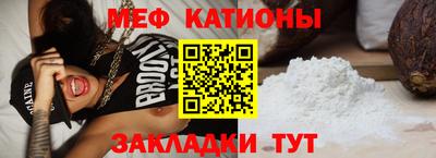 бошки Анапа