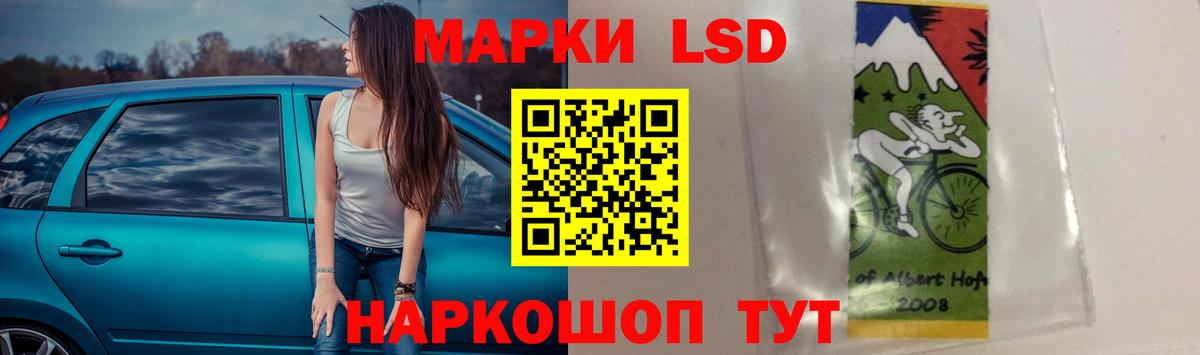 Лсд 25 экстази кислота  ЛСД экстази кислота  Вход с VPN  Королёв 