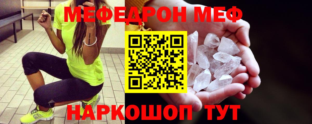 Alpha PVP Королёв
