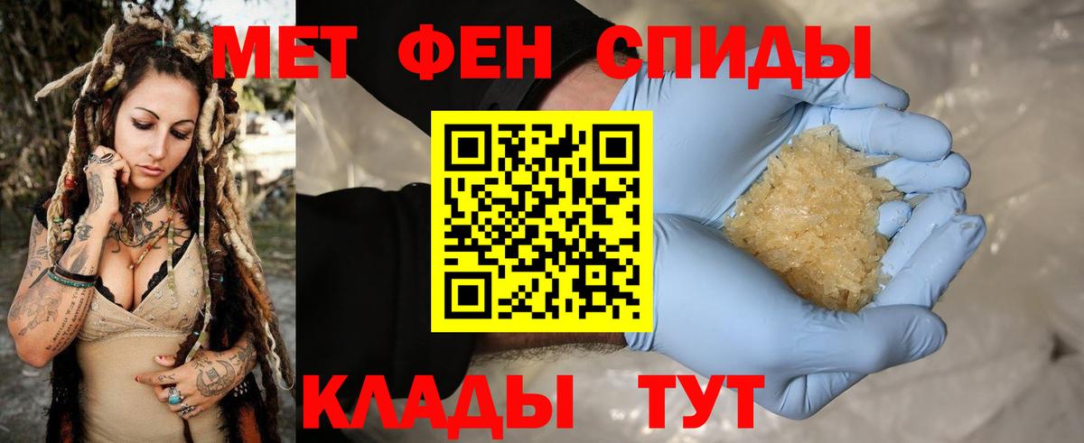 МЕТАМФЕТАМИН  Вход с VPN  Королёв  МЕТАМФЕТАМИН кристалл  МЕТАМФЕТАМИН кристалл 