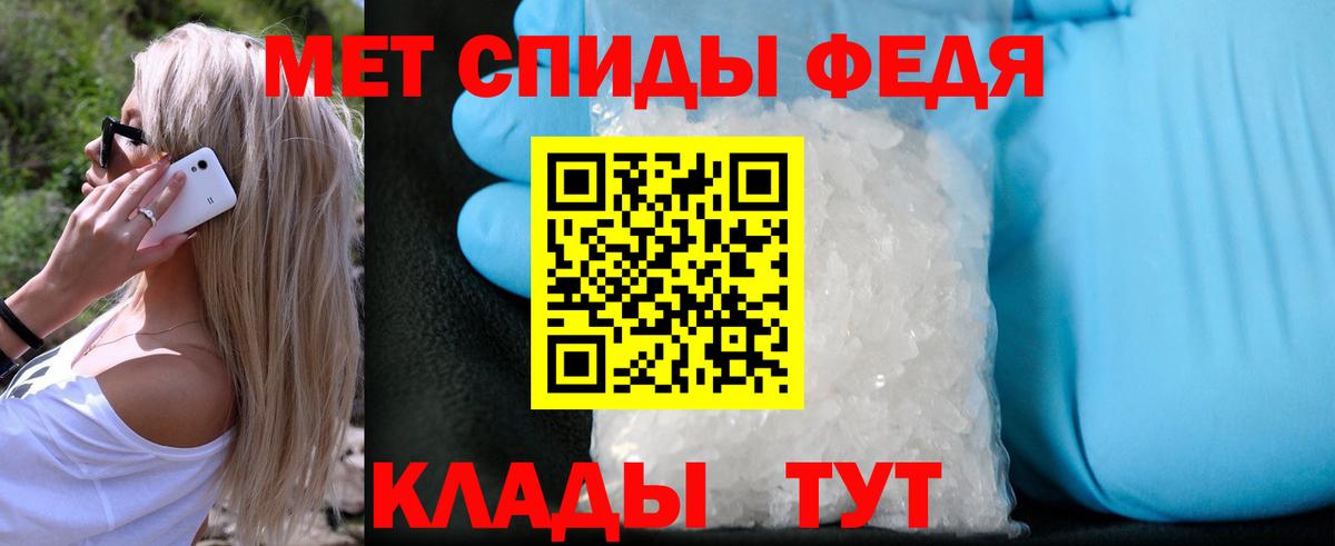 Первитин винт Королёв