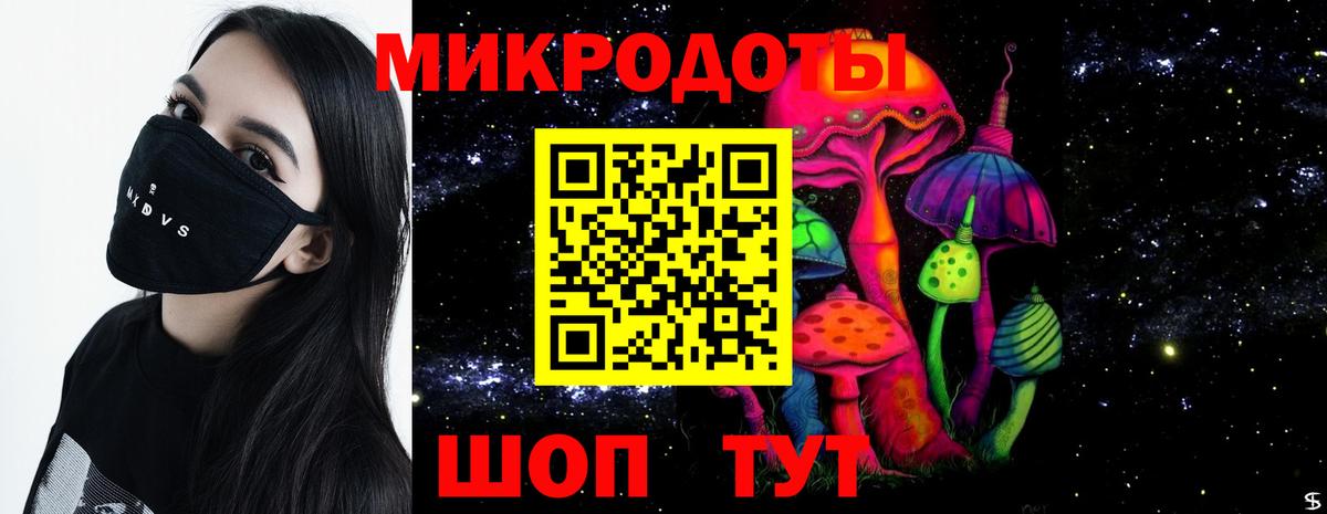 Псилоцибиновые грибы мухоморы Королёв