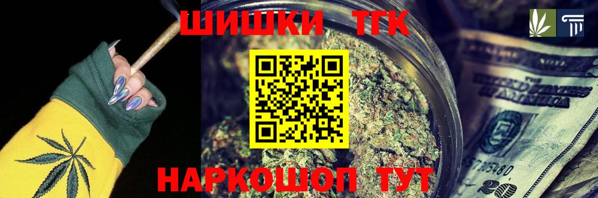 Шишки марихуана ГИДРОПОН  Вход с VPN  Бошки марихуана Bruce Banner  Королёв 