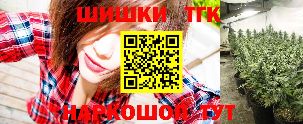 МАРИХУАНА марихуана Королёв